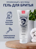 Гель для бритья 