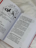 Ты не жертва. Буллинг: как перестать быть мишенью — фото, картинка — 5