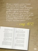 Трагедия Сергея Есенина — фото, картинка — 4