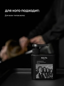 Кондиционер для волос 