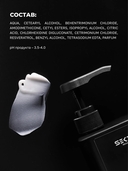 Кондиционер для волос 