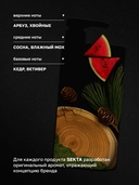 Кондиционер для волос 