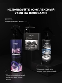 Кондиционер для волос 