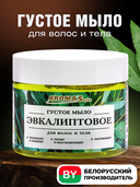 Густое мыло 