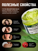 Густое мыло 