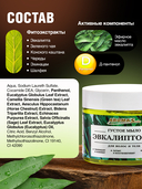 Густое мыло 