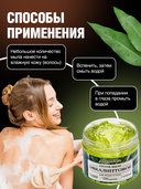 Густое мыло 