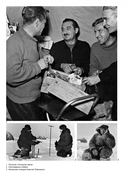 Полярные дневники. Участников секретных полярных экспедиций 1949-1955 г.г — фото, картинка — 6