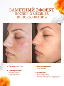 Крем для лица 