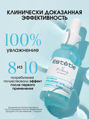 Сыворотка для лица 