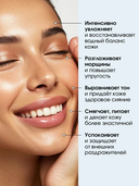 Сыворотка для лица 