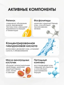 Сыворотка для лица 