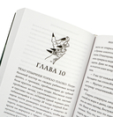 Проклятая деревня. Малахитовое сердце — фото, картинка — 4