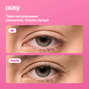 Гель для ресниц 