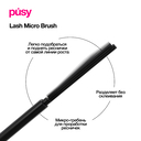 Гель для ресниц 