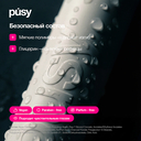 Гель для ресниц 