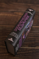 Злоключения ведьмочки — фото, картинка — 3