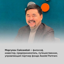 Миссия выполнима. Технология счастливой жизни — фото, картинка — 3