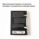 Миссия выполнима. Технология счастливой жизни — фото, картинка — 5