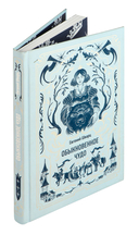 Обыкновенное чудо — фото, картинка — 1