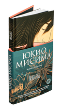 Музыка — фото, картинка — 2