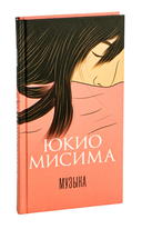 Музыка — фото, картинка — 3