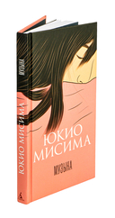 Музыка — фото, картинка — 5