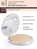 Компактная пудра для лица 
