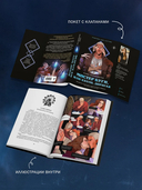 Мистер Буги, или Хэлло, дорогая — фото, картинка — 3