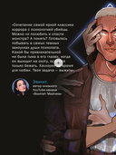 Мистер Буги, или Хэлло, дорогая — фото, картинка — 4