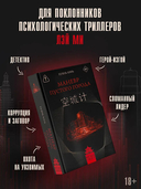 Манёвр пустого города — фото, картинка — 2