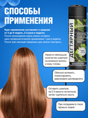 Шампунь для волос 