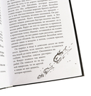 Как приручить дракона — фото, картинка — 8