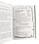 Как приручить дракона — фото, картинка — 10