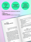 Токсичный зоопарк манипуляторов. Пять типов людей-хищников и противоядие от их разрушительного влияния — фото, картинка — 2