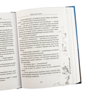 Хобіт — фото, картинка — 11