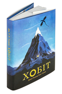 Хобіт — фото, картинка — 5