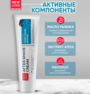 Крем после бритья 