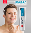 Крем после бритья 