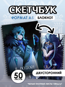 Подарочный набор №51 