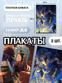 Подарочный набор №51 