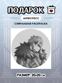 Подарочный набор №51 