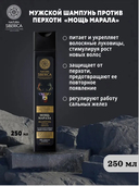 Шампунь для волос 