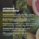 Шампунь для волос 