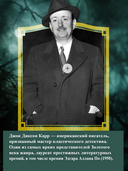 Пока смерть не разлучит нас — фото, картинка — 3