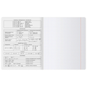 Набор предметных тетрадей 