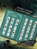 Бутоны зла. 31 история для мрачных вечеров — фото, картинка — 3