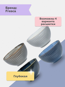 Салатник керамический 