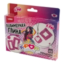 Набор для лепки из полимерной глины 