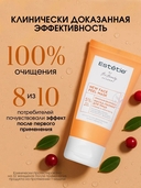 Маска для лица 